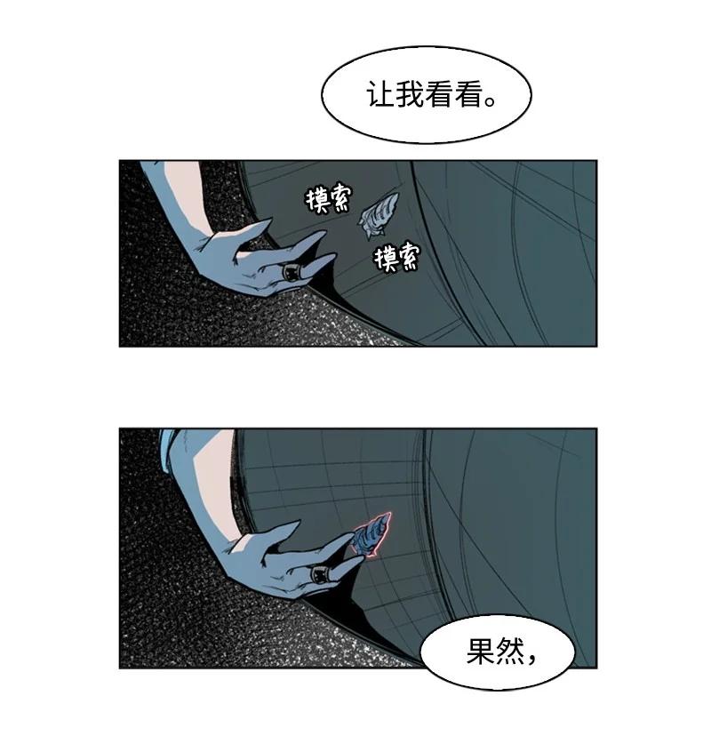 30 海螺扩音器(1/2)-第31话
