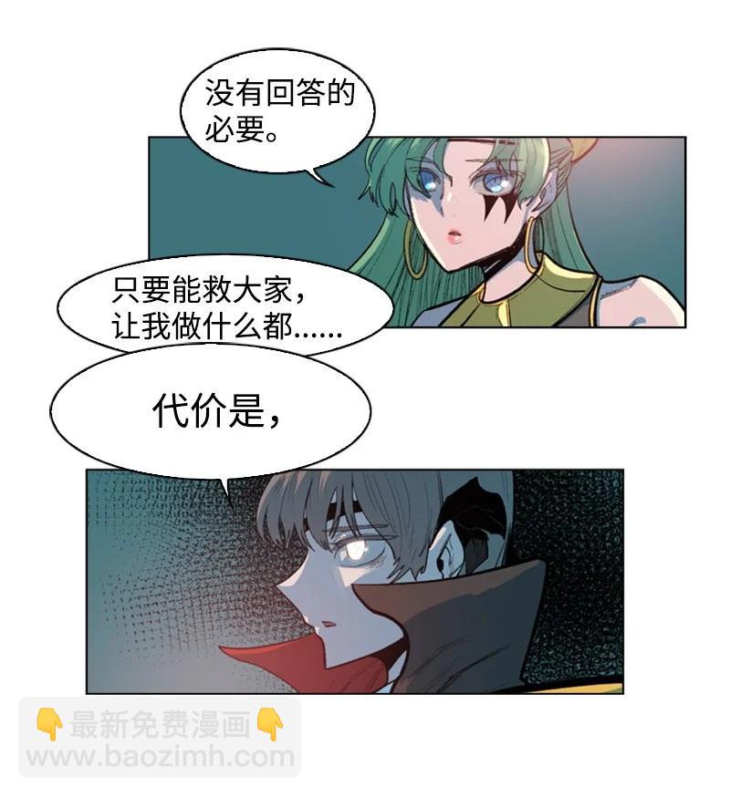 30 海螺扩音器(1/2)-第31话