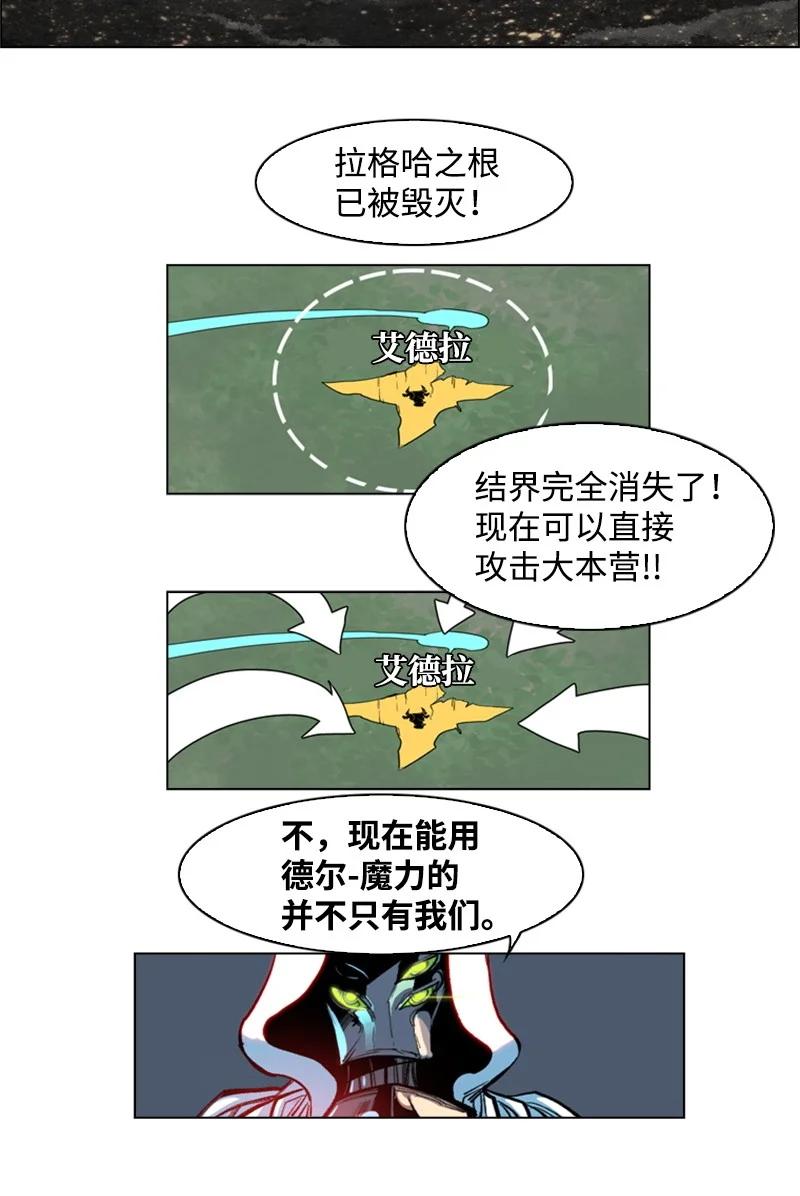 30 海螺扩音器(1/2)-第31话
