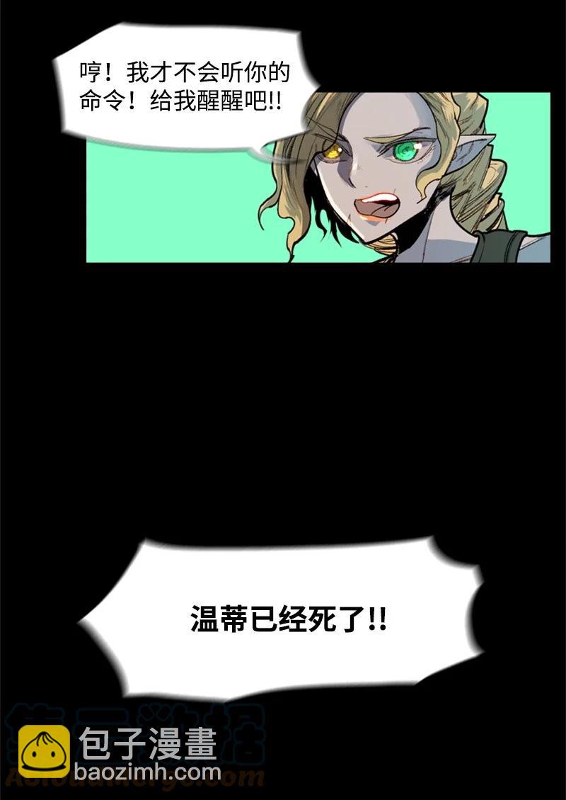 30 海螺扩音器(1/2)-第31话