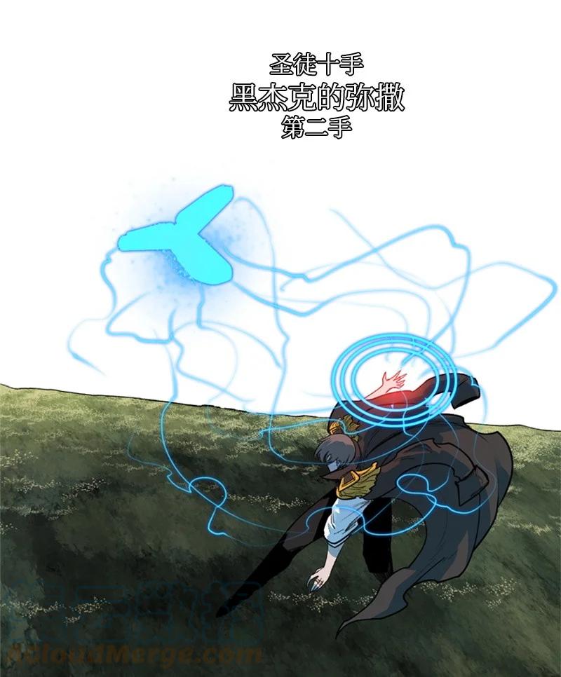 30 海螺扩音器(1/2)-第31话