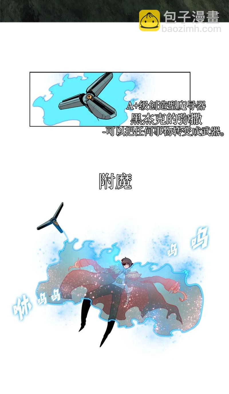 30 海螺扩音器(1/2)-第31话