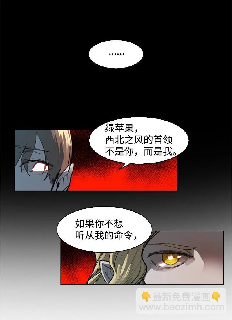 30 海螺扩音器(1/2)-第31话