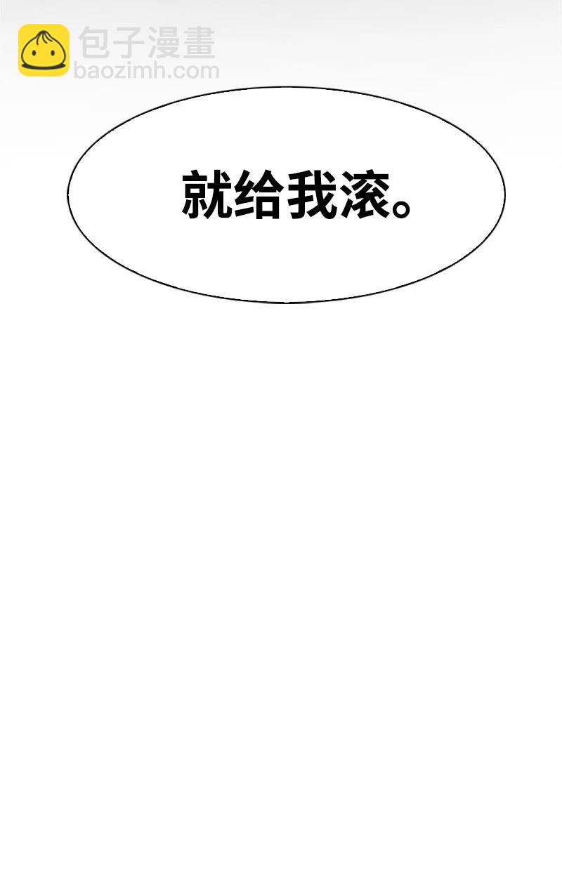 30 海螺扩音器(1/2)-第31话