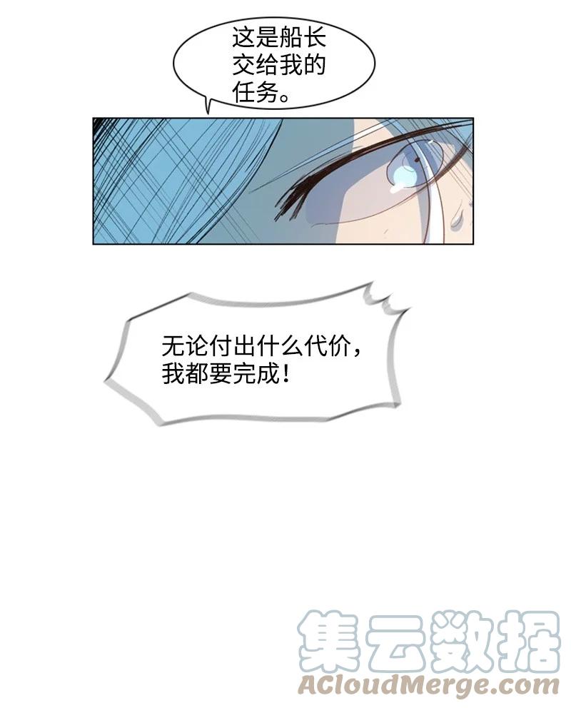32 回归(1/2)-第33话