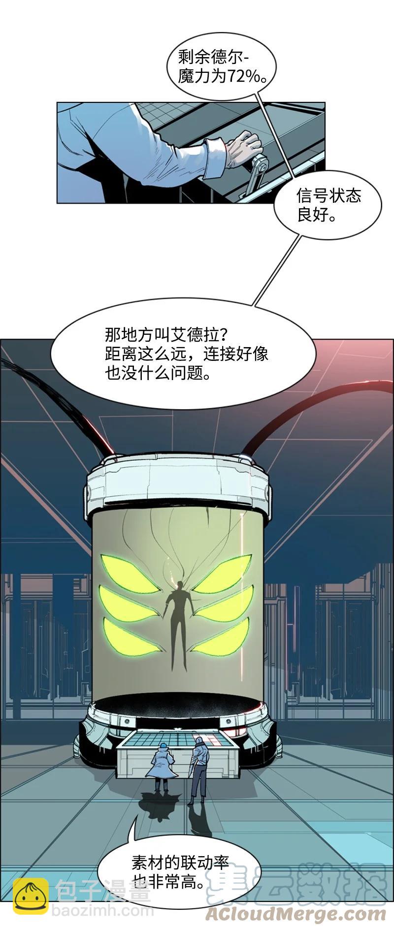 32 回归(1/2)-第33话