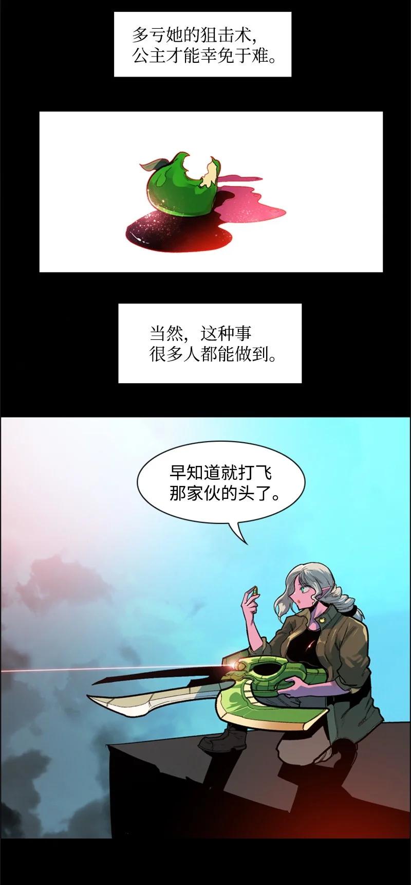 32 回归(1/2)-第33话