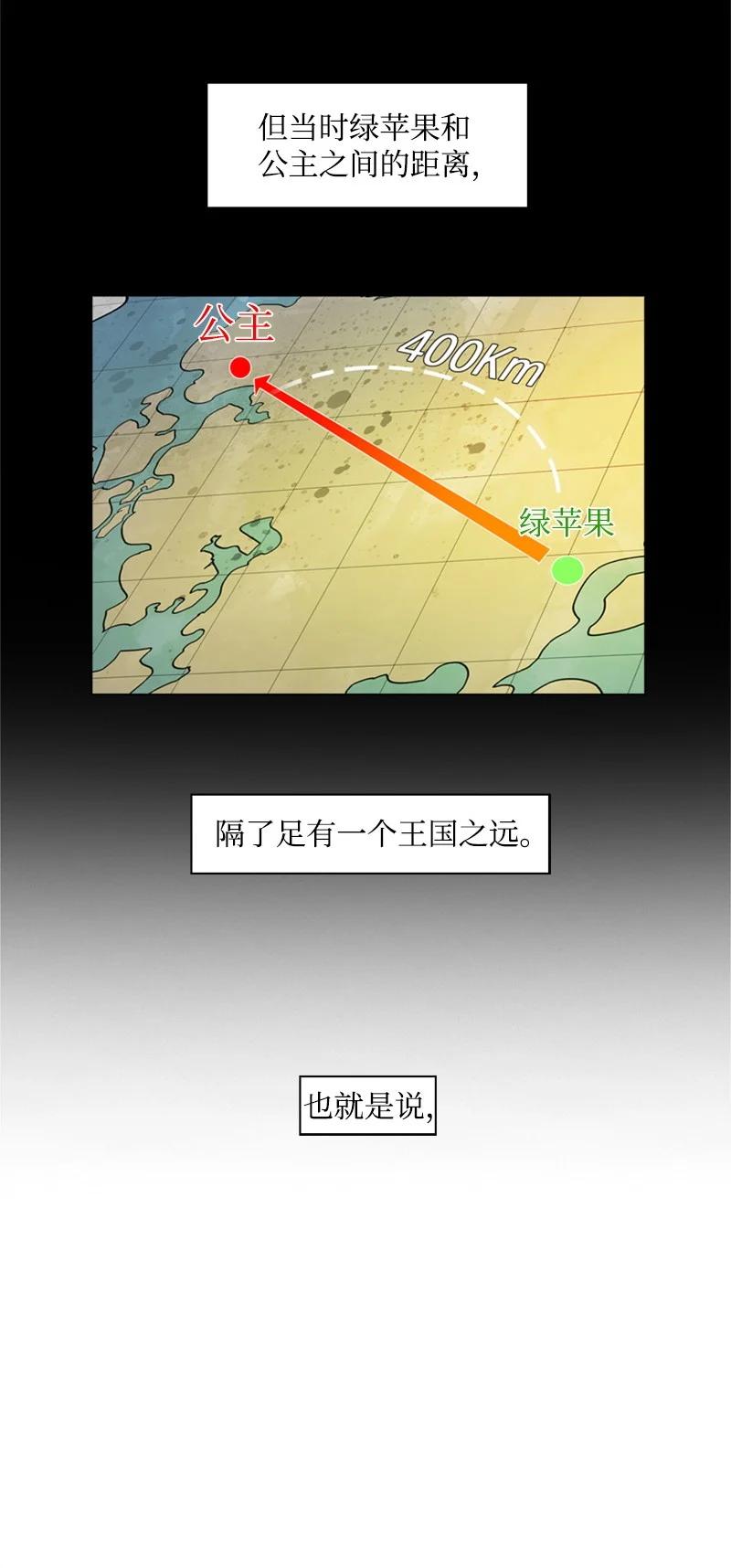 32 回归(1/2)-第33话