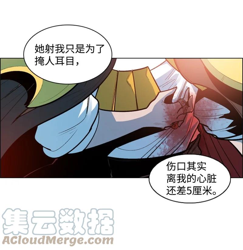 32 回归(1/2)-第33话