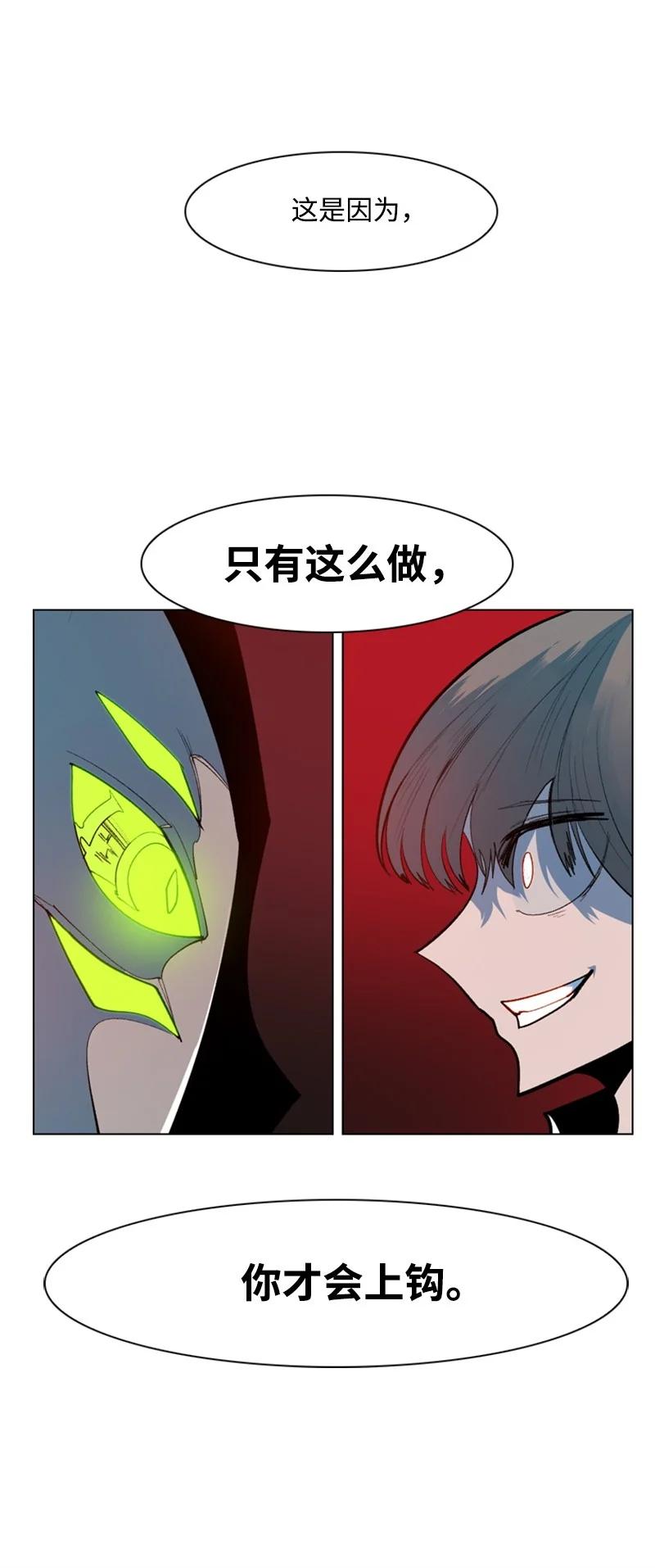 32 回归(1/2)-第33话