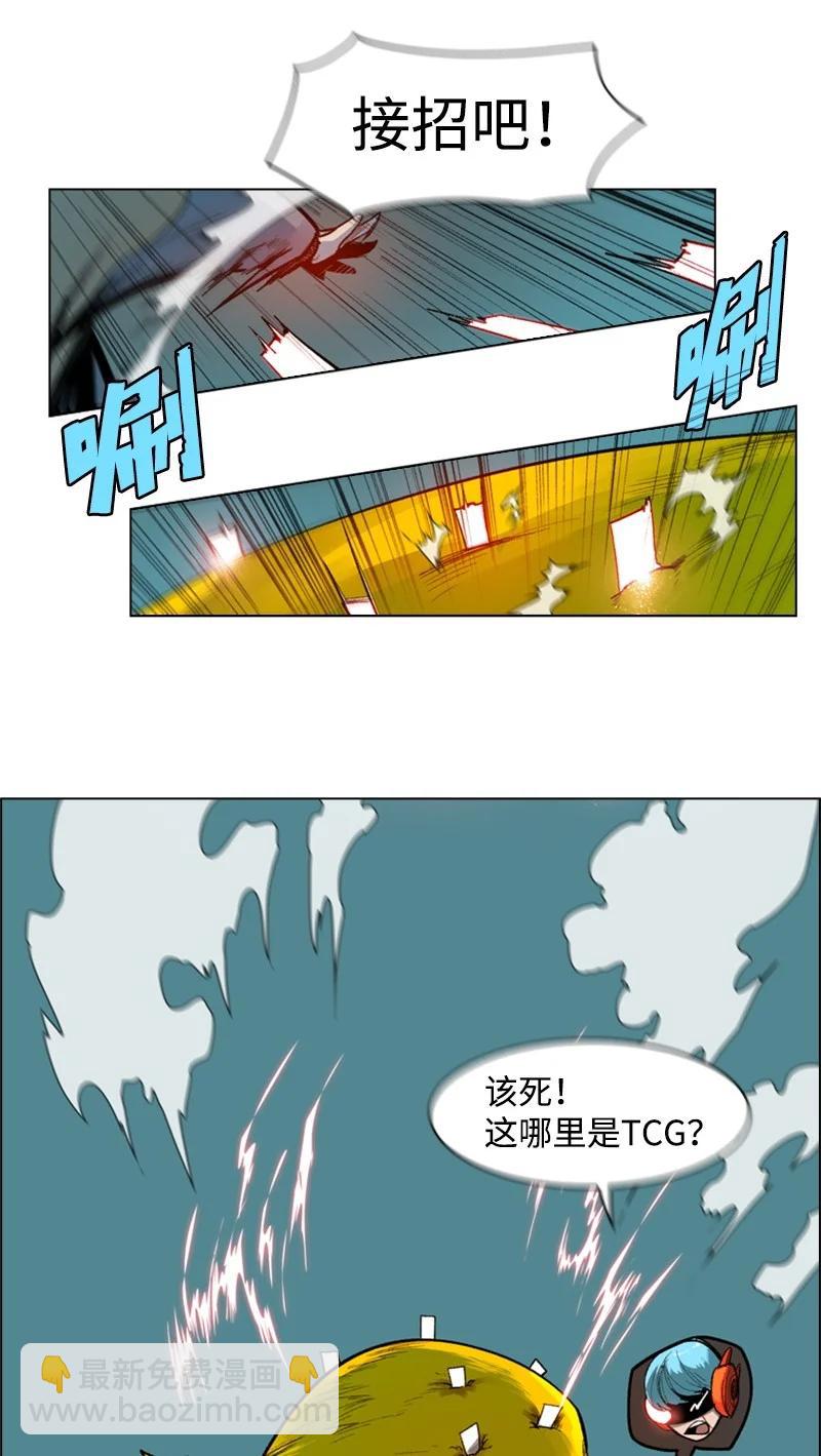 34 集合出战(1/2)-第35话