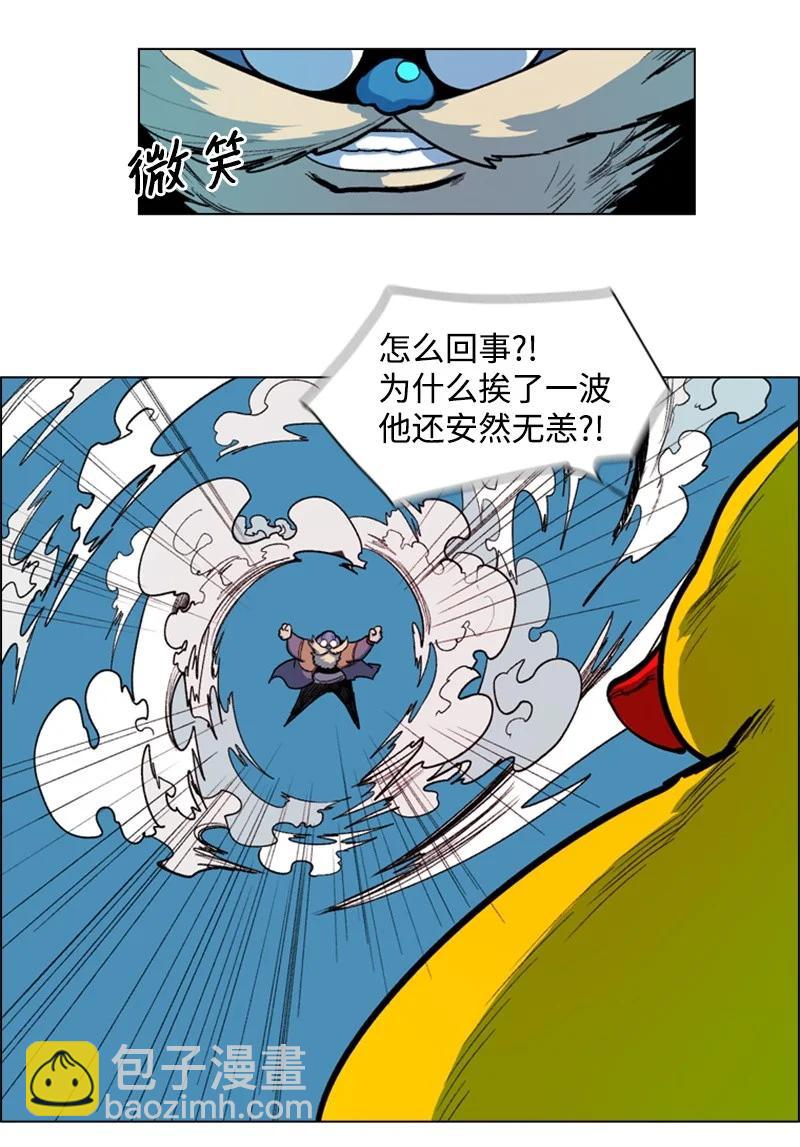 34 集合出战(1/2)-第35话
