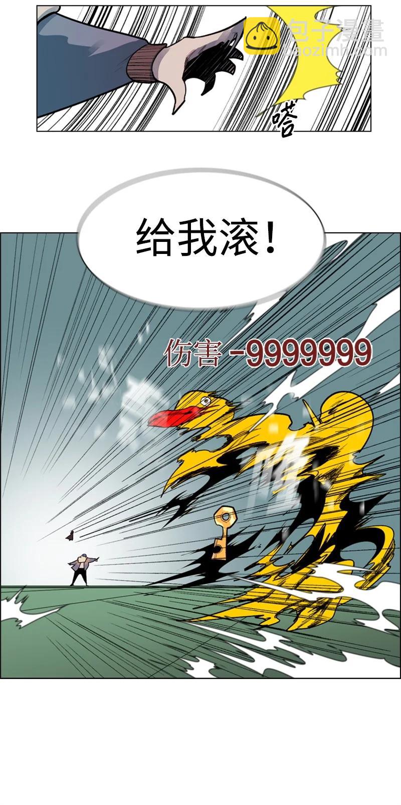 34 集合出战(1/2)-第35话