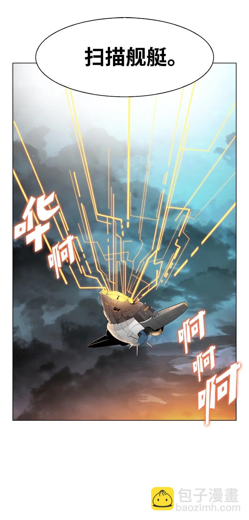 34 集合出战(1/2)-第35话