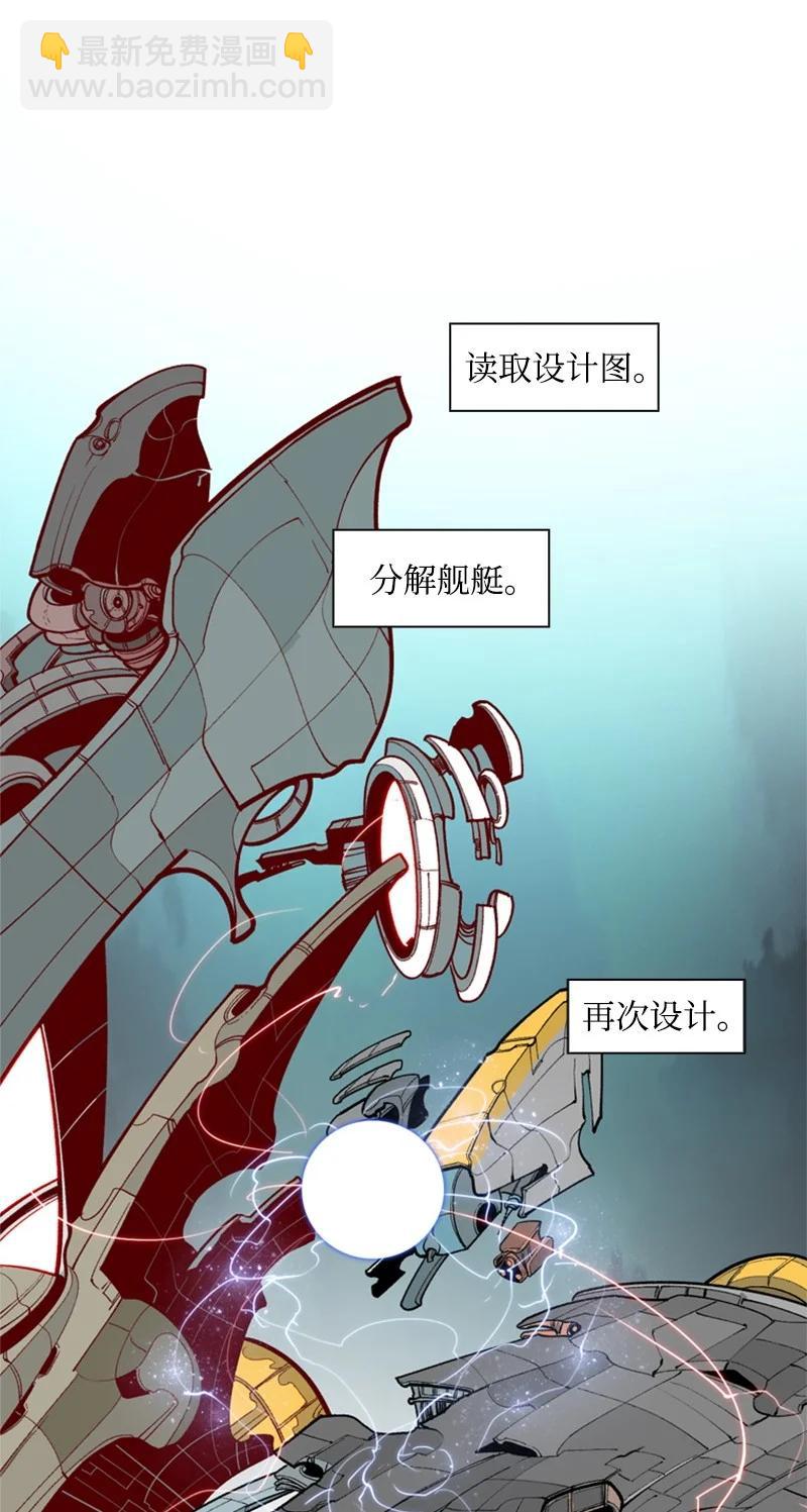 34 集合出战(1/2)-第35话