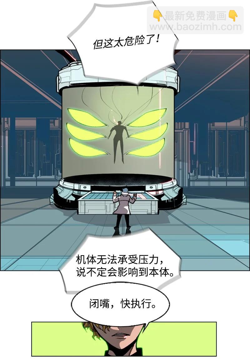 34 集合出战(1/2)-第35话