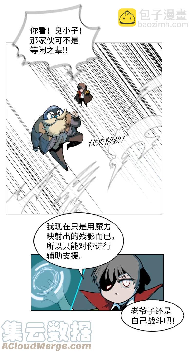 34 集合出战(1/2)-第35话