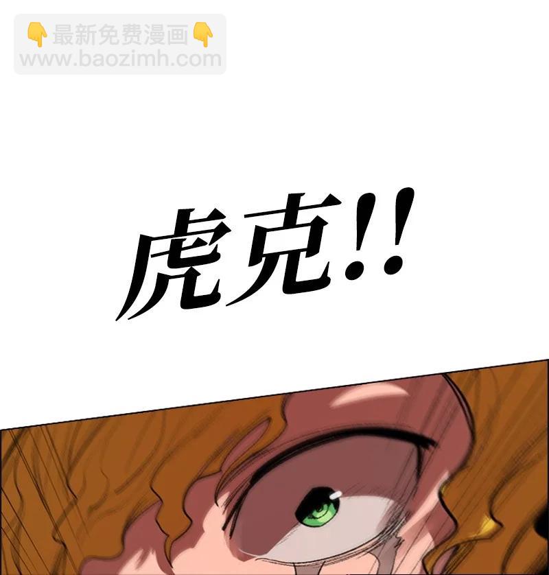 34 集合出战(1/2)-第35话