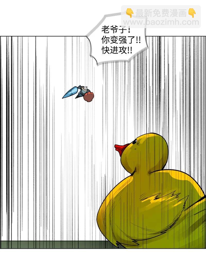 34 集合出战(1/2)-第35话