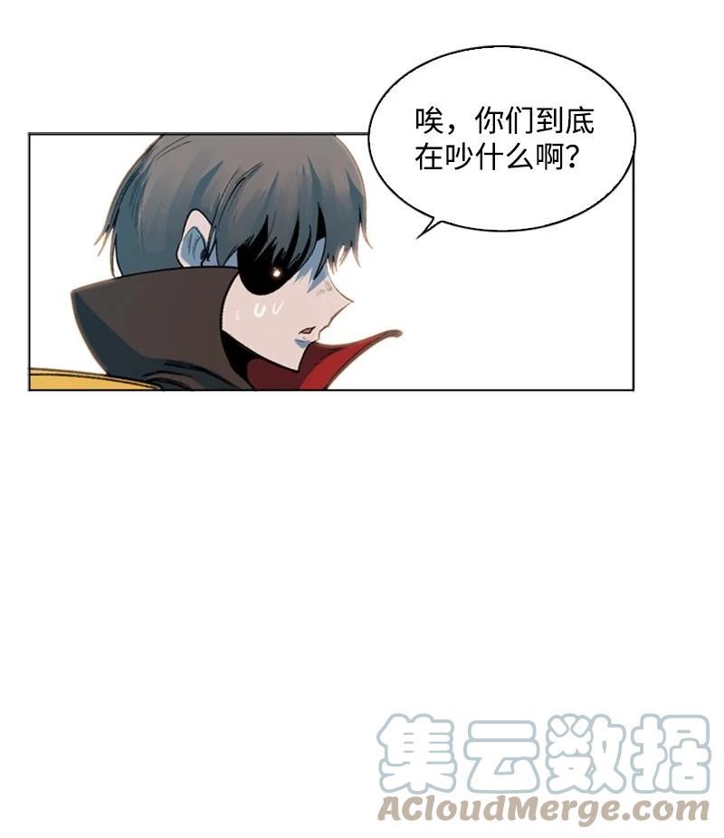 36 新一任族长(1/2)-第37话