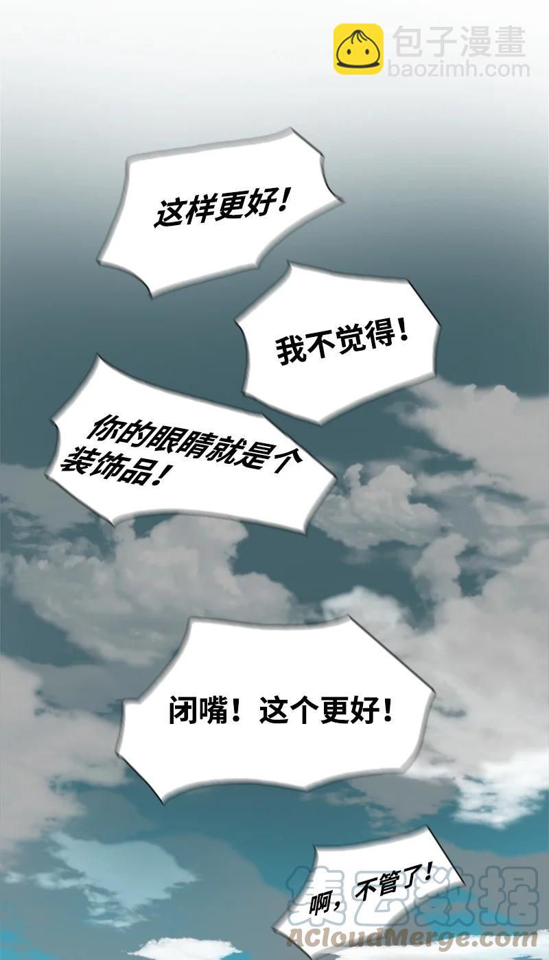 36 新一任族长(1/2)-第37话