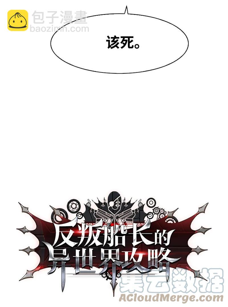 36 新一任族长(1/2)-第37话
