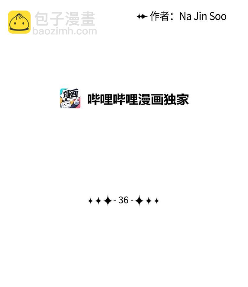 36 新一任族长(1/2)-第37话