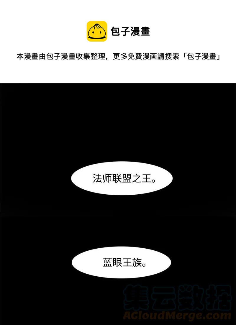 38 王子(1/2)-第39话