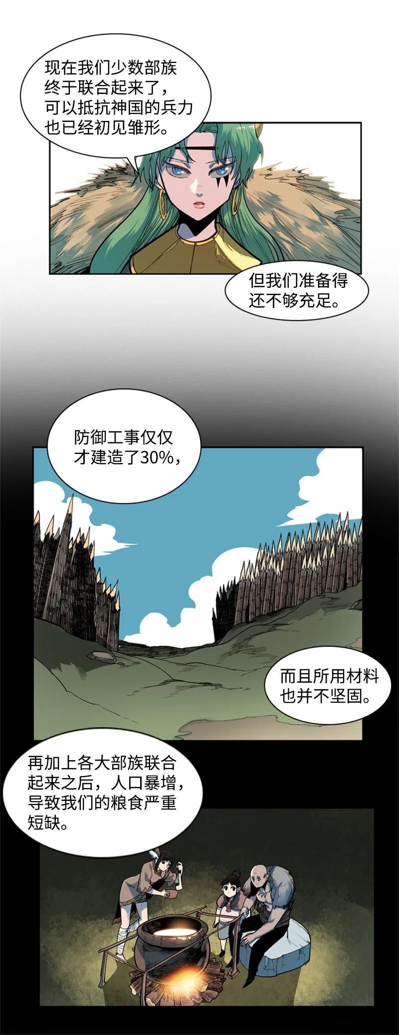 38 王子(1/2)-第39话