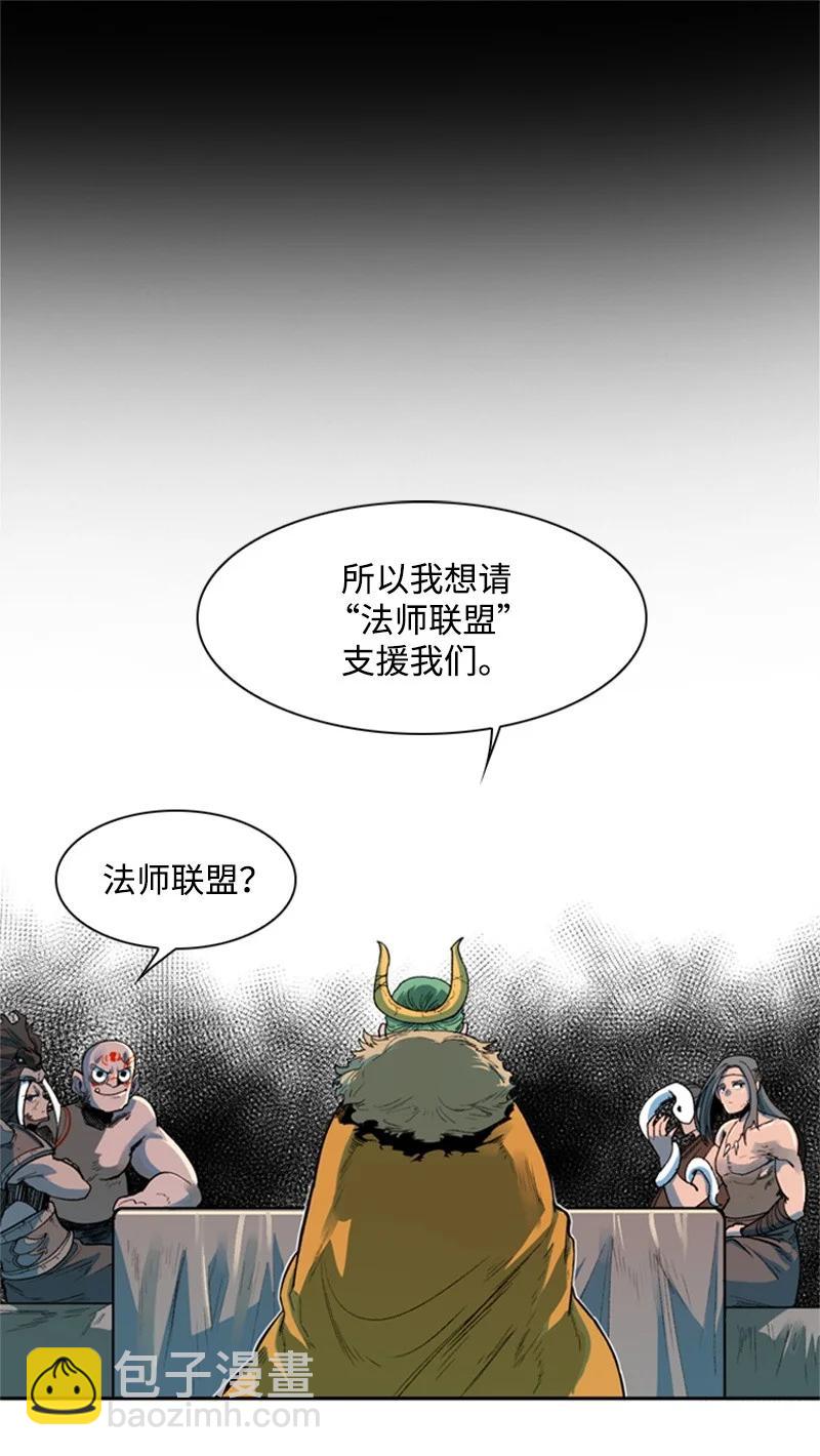 38 王子(1/2)-第39话