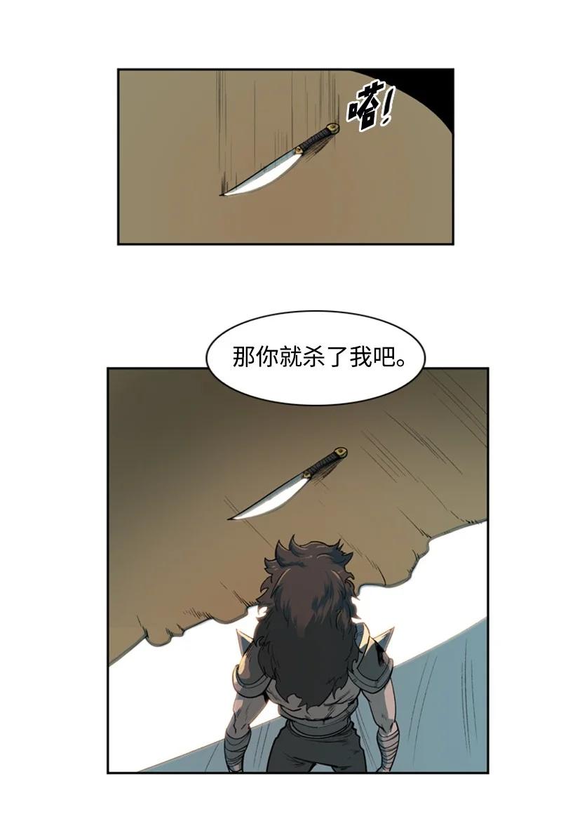 38 王子(1/2)-第39话