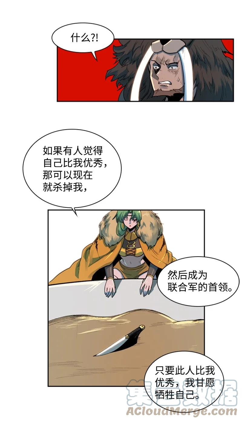 38 王子(1/2)-第39话