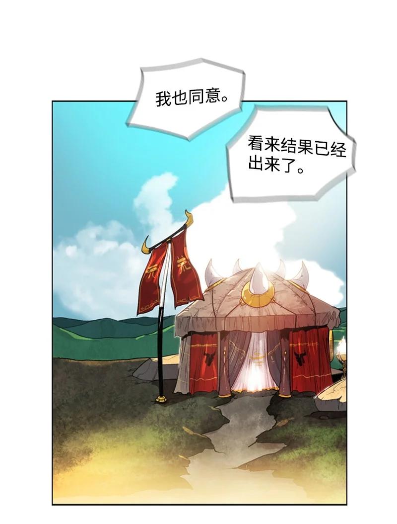 38 王子(1/2)-第39话