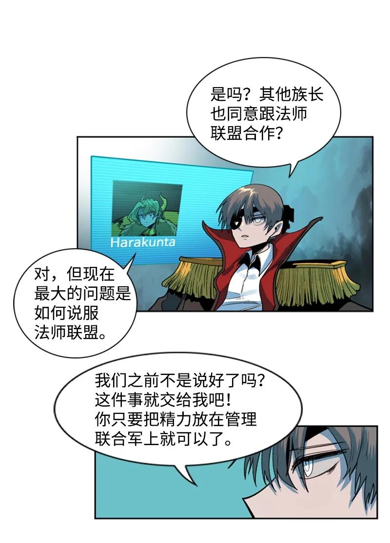 38 王子(1/2)-第39话