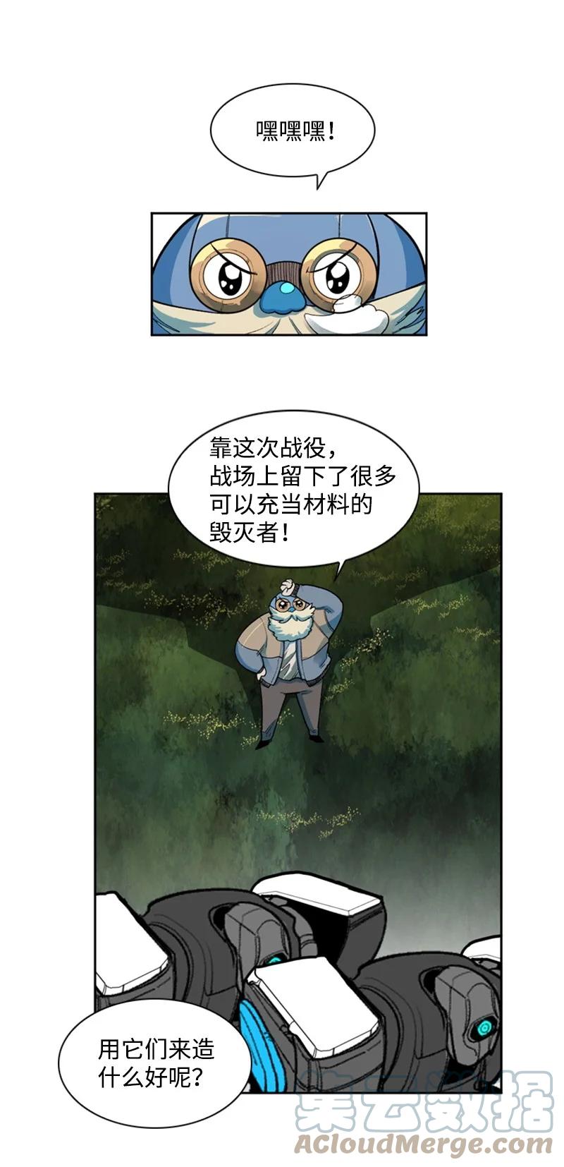 38 王子(1/2)-第39话