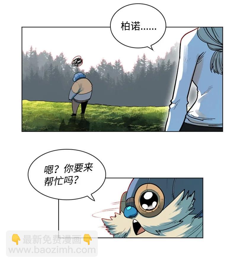 38 王子(1/2)-第39话