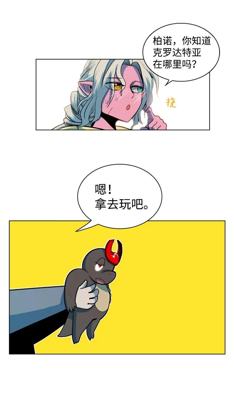 38 王子(1/2)-第39话