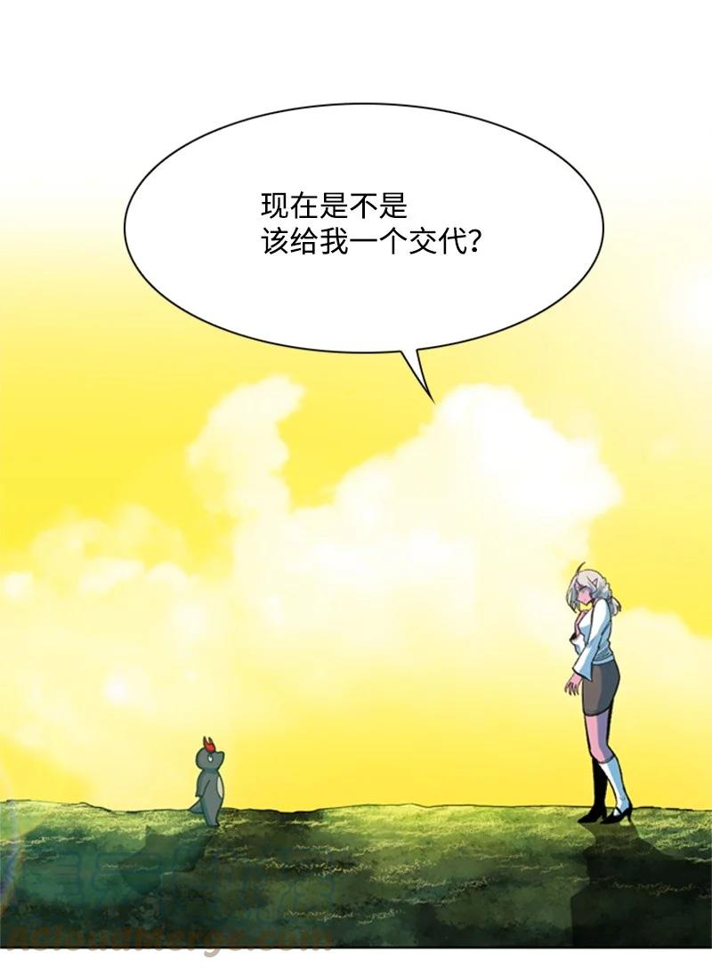 38 王子(1/2)-第39话
