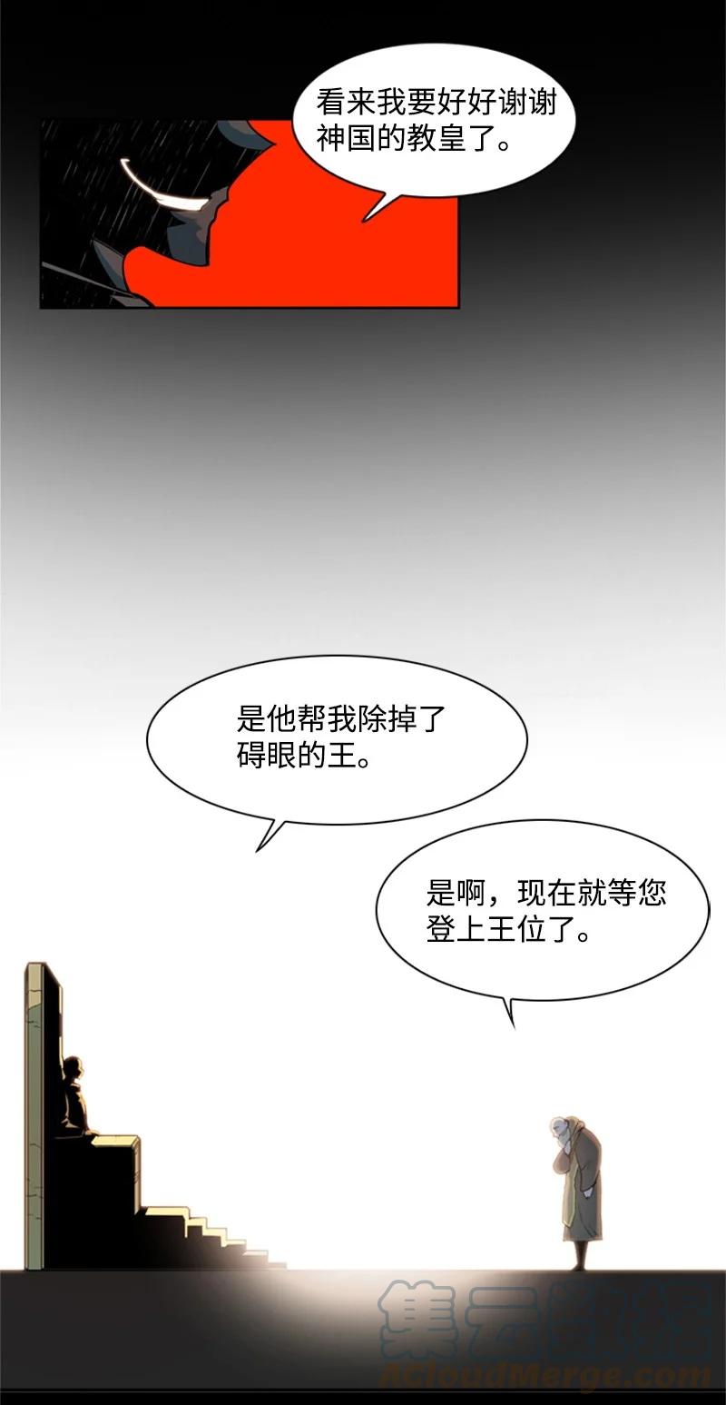 38 王子(1/2)-第39话