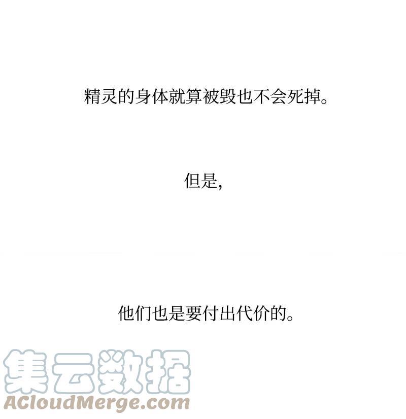 38 王子(1/2)-第39话