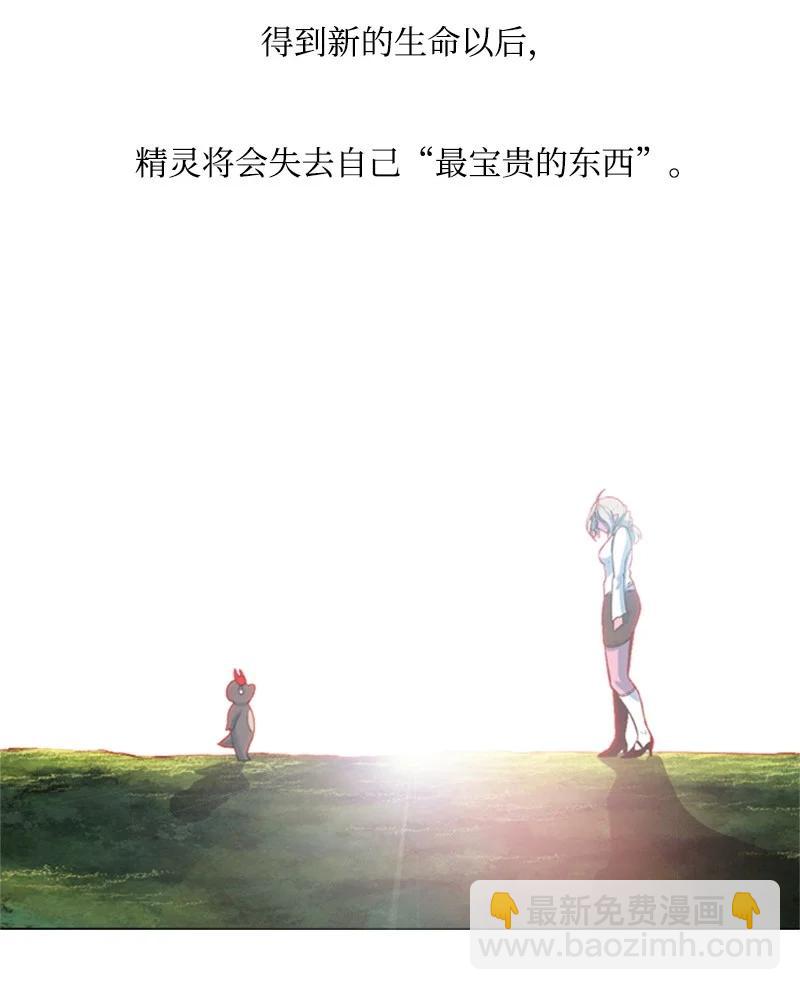 38 王子(1/2)-第39话