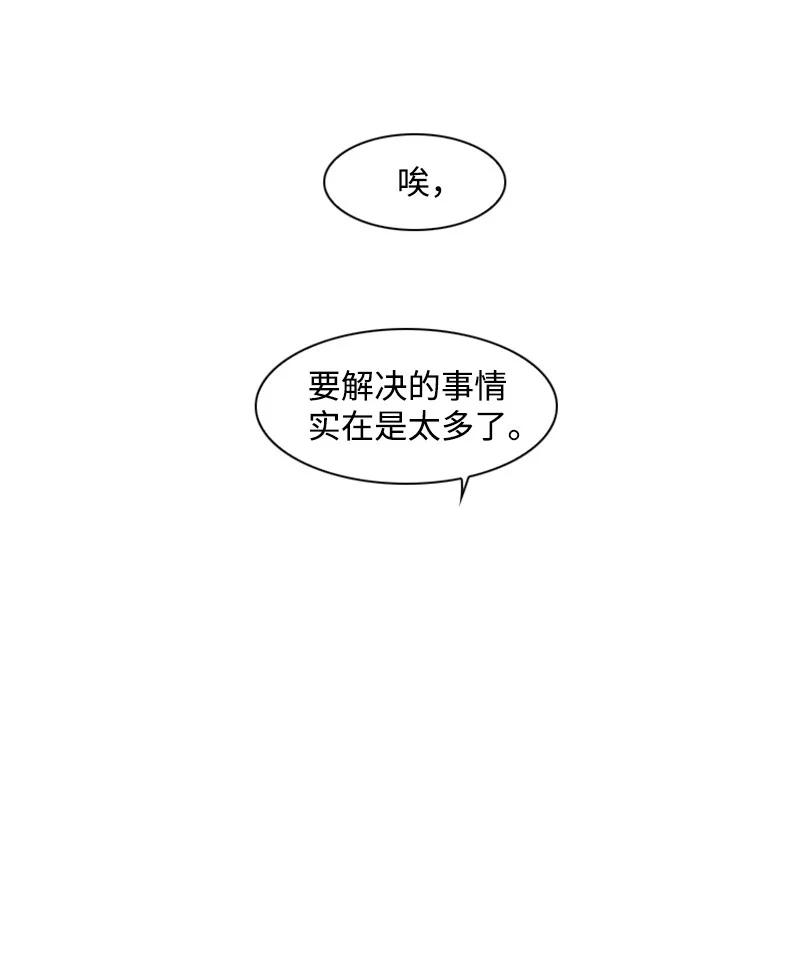 38 王子(1/2)-第39话
