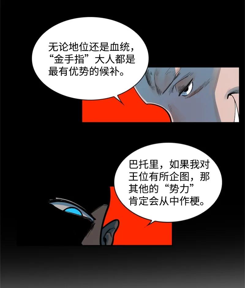 38 王子(1/2)-第39话