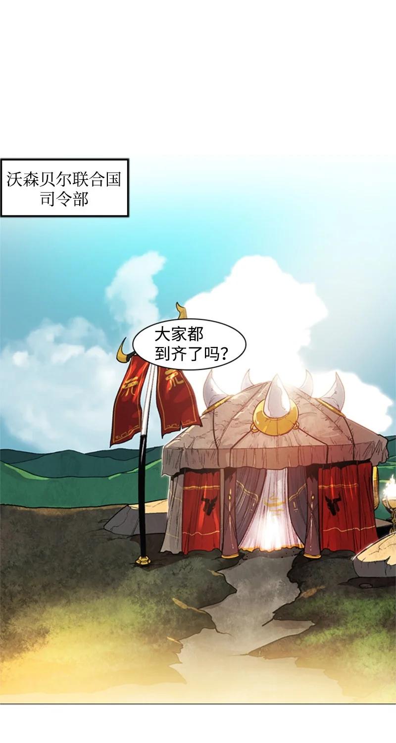 38 王子(1/2)-第39话
