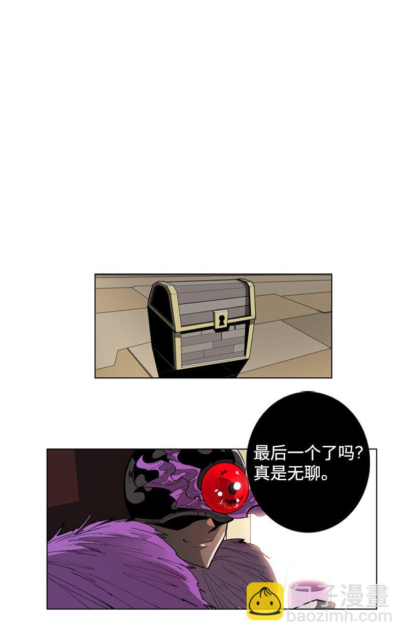 04 点燃烽火(1/2)-第5话
