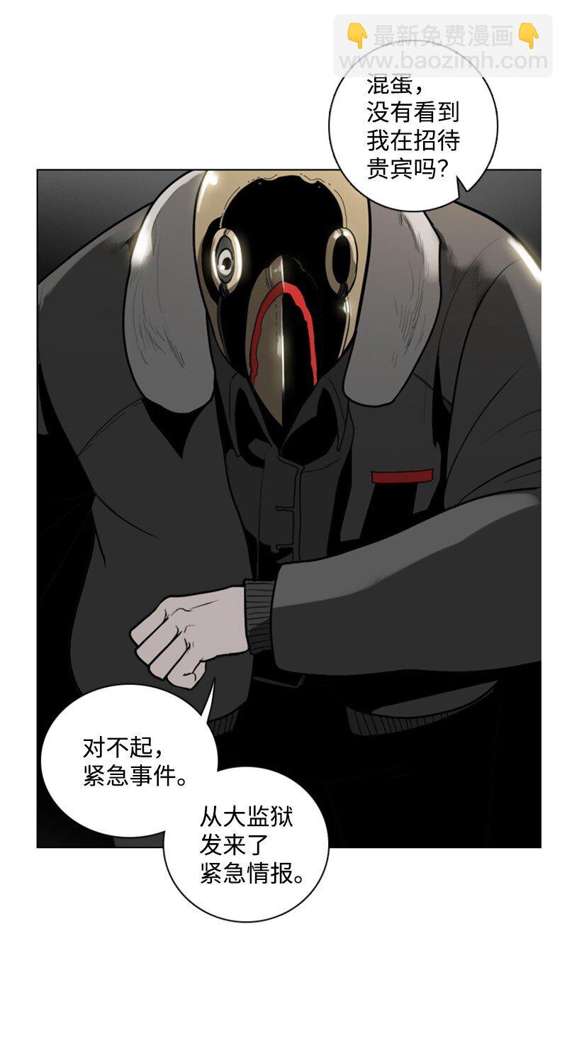 04 点燃烽火(1/2)-第5话