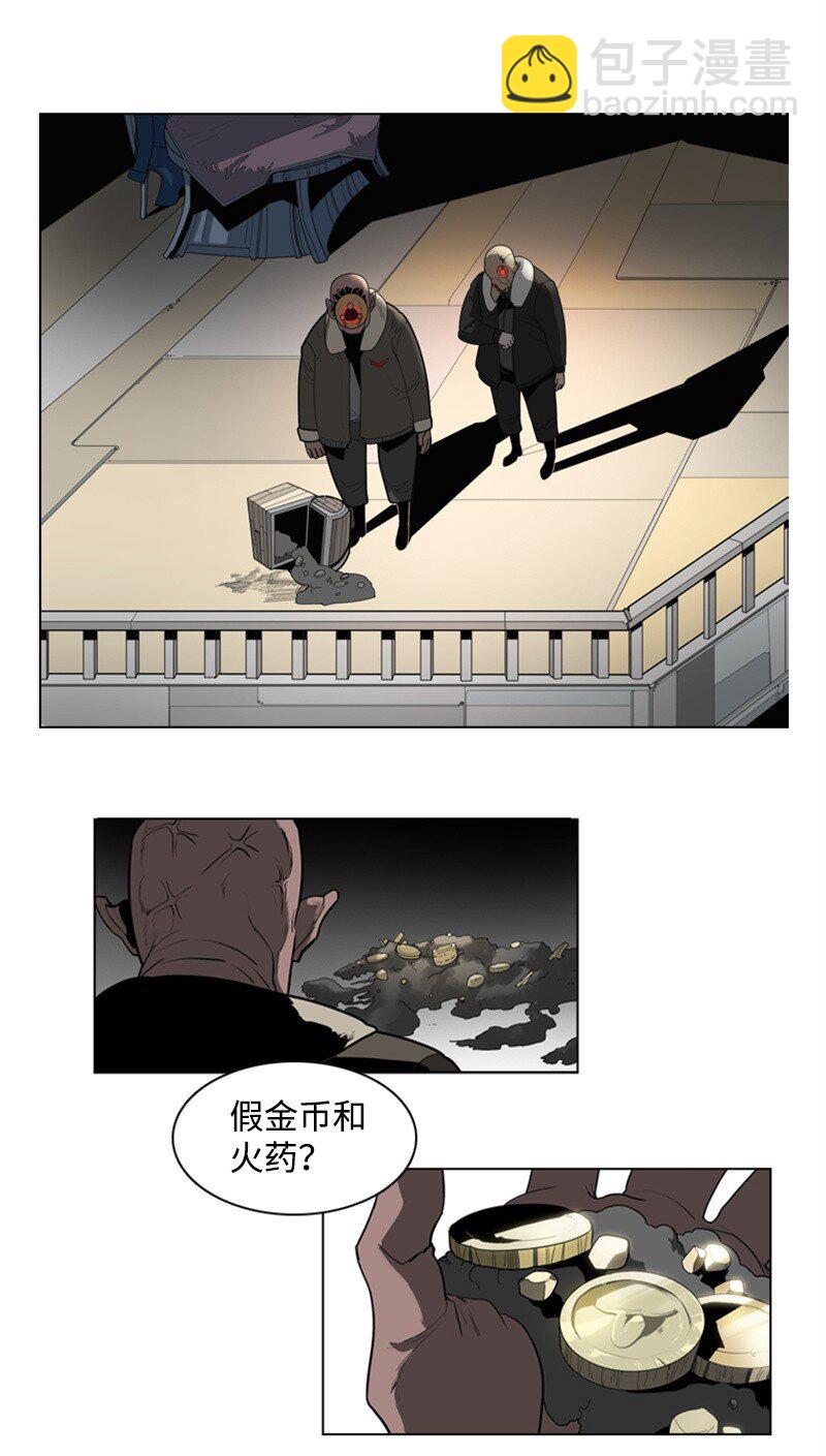 04 点燃烽火(1/2)-第5话