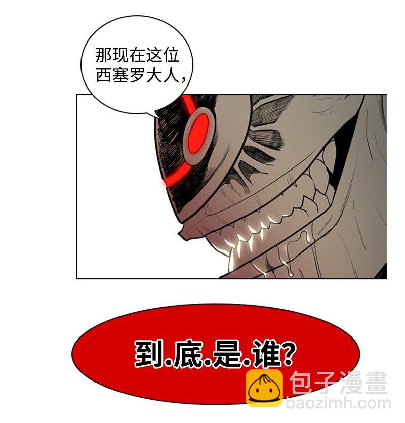 04 点燃烽火(1/2)-第5话