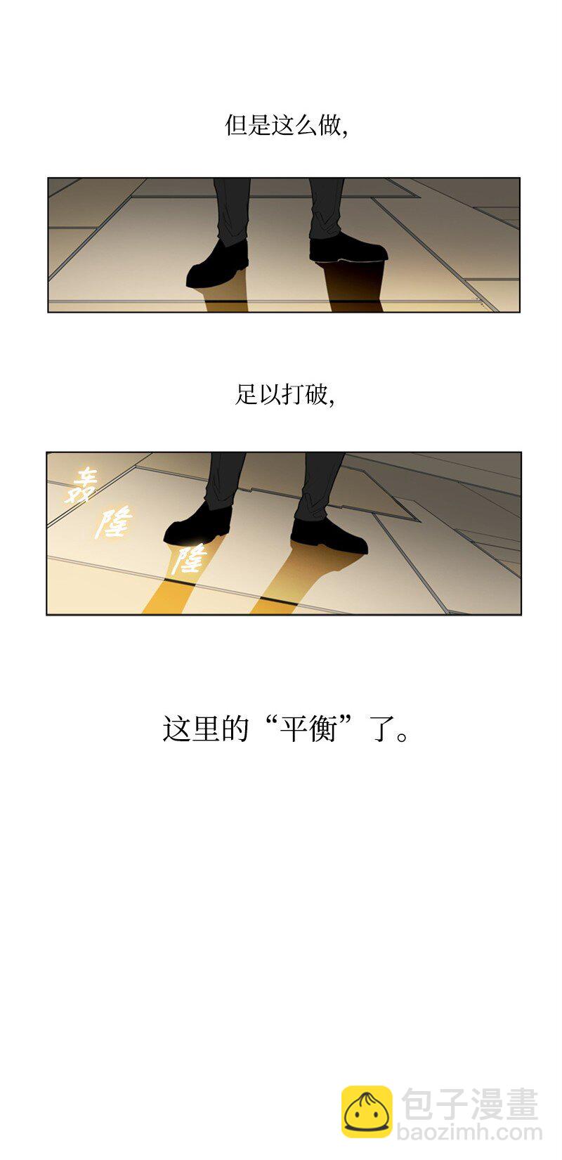 04 点燃烽火(1/2)-第5话