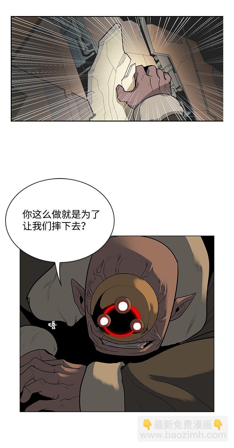 04 点燃烽火(1/2)-第5话